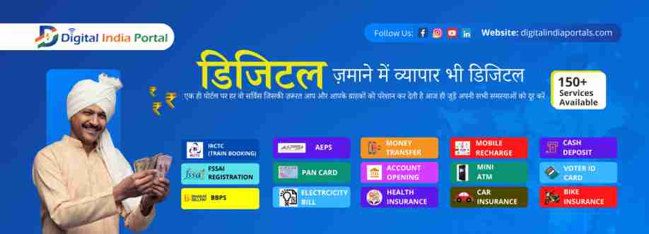 Digital India Portal Cover Image