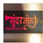 Sundar Jodi Profile Picture