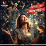 Ashmita Sethi profile picture
