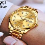 Gold Watch Swiss Profile Picture