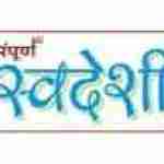 Sampuran Swadeshi Profile Picture