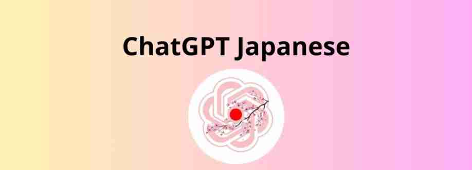 ChatGPT Japanese Cover Image
