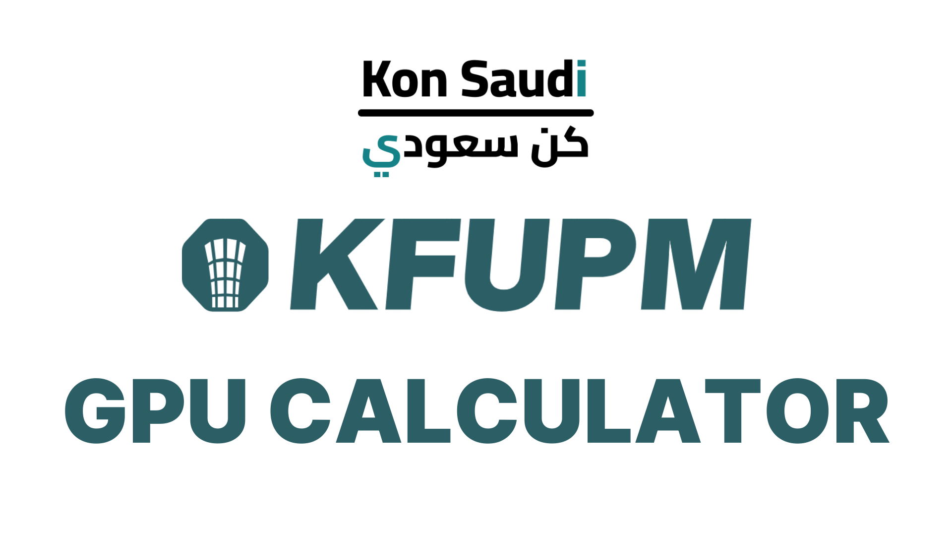 The Best KFUPM GPA Calculator