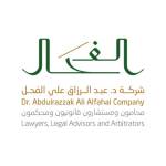 DrAbdulrazak Alfahal Profile Picture