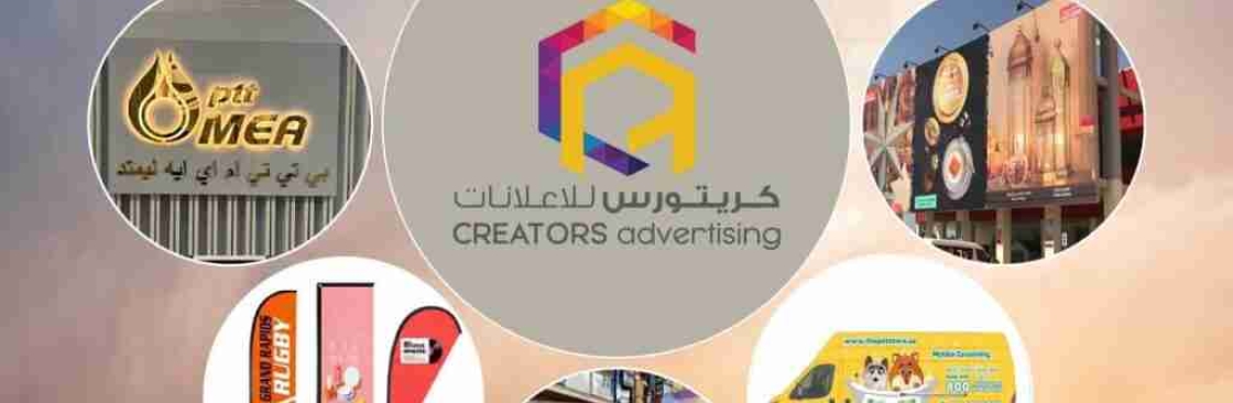 Creators Advertising Cover Image