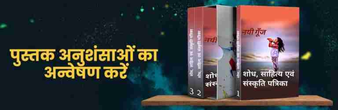 Nayi goonj Cover Image