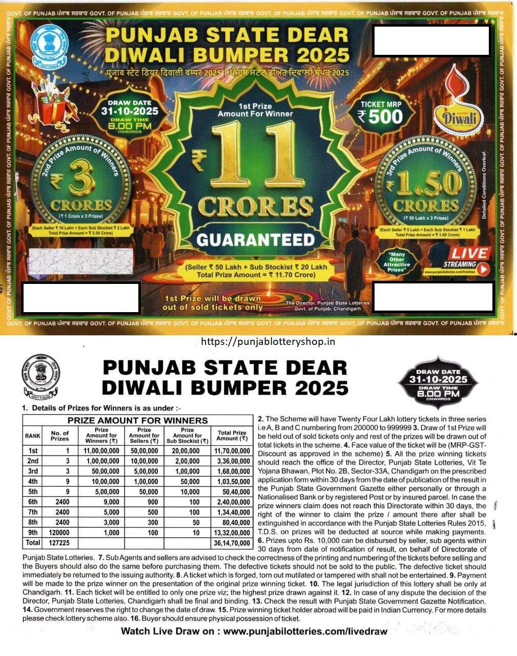 Diwali Bumper Lottery 2025 is here to light up you..