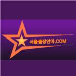 seouloutcall Profile Picture