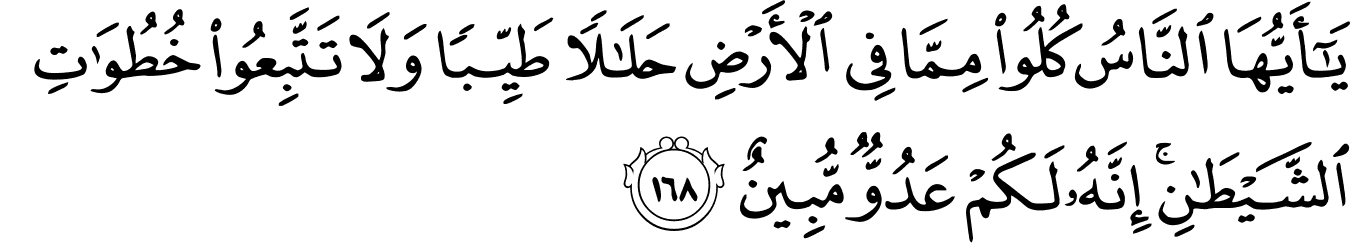 Halal Food Certification Service Training | Bonafide Halal Certifying Body - USA | Halal Food Council