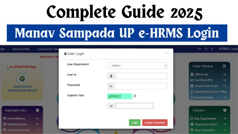 Manav Sampada UP e-HRMS Login Leave Application