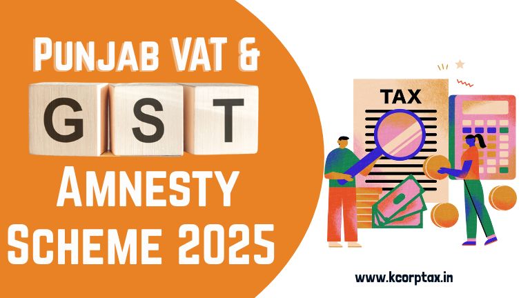 Punjab VAT and GST Amnesty Scheme 2025 – Complete Guide