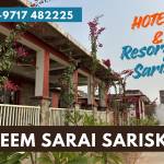 Neem Sariska Profile Picture