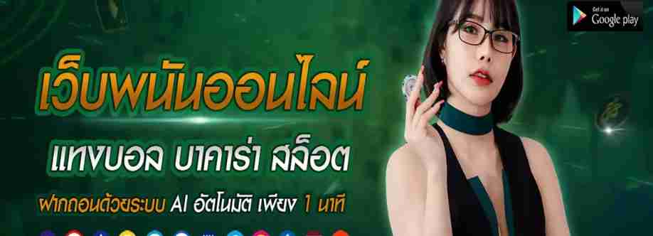 d55thai Cover Image