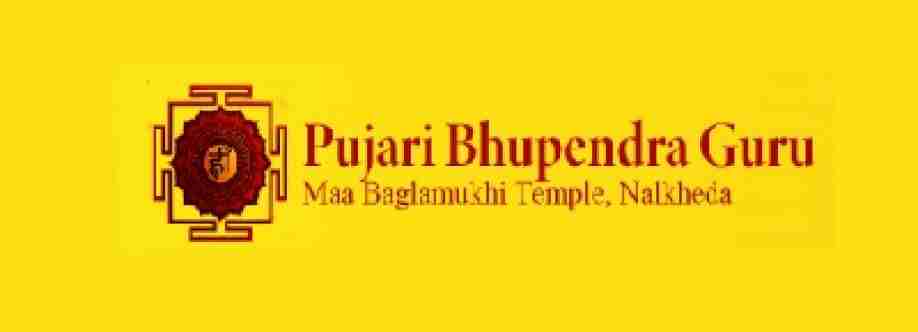 Maa Baglamukhi Nalkheda Cover Image