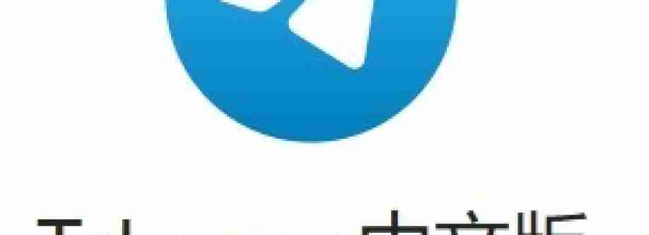 Telegram下载 Cover Image