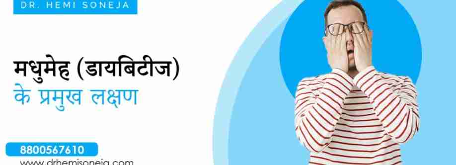 Dr Hemi Soneja Cover Image