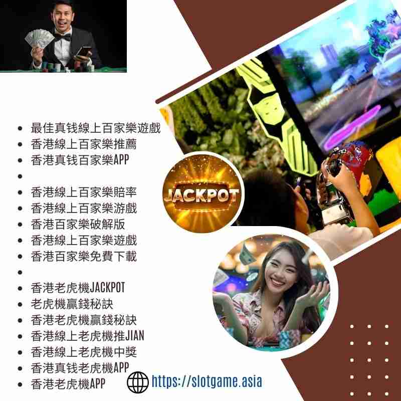 Slot Game Profile Picture