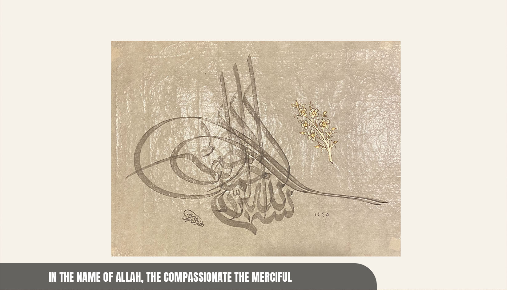 Can Islamic calligraphy be used in modern home decor?