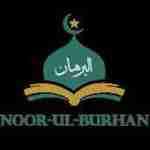 Noor ul Burhan Profile Picture