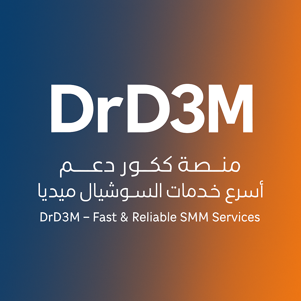 ‏DrD3M | آرخص وآفضل موقع لنشر والدعاية والاعلان