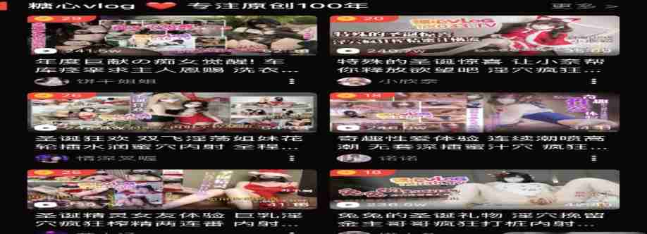 糖心Vlog传媒官网 糖心Vlog视频免费在线观看 Cover Image