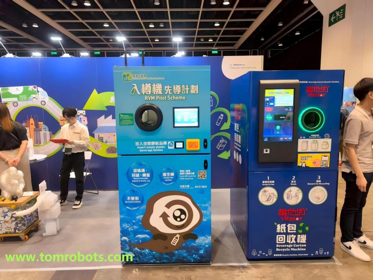 Automatic Plastic Bottle Recycling Machine for Smart Programs 2026 – Tom Robots