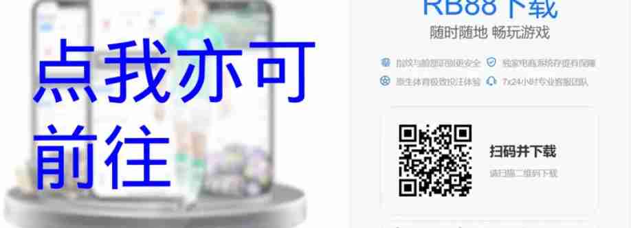 RB88走地皇 走地皇娱乐城 Cover Image