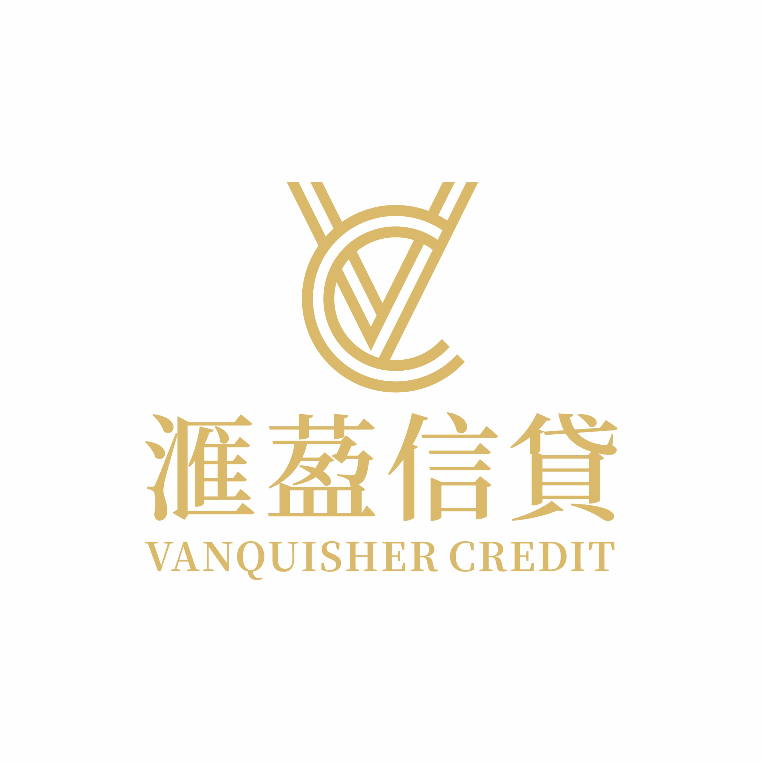 貸款計算機｜Vanquisher 香港私人貸款快速計算工具