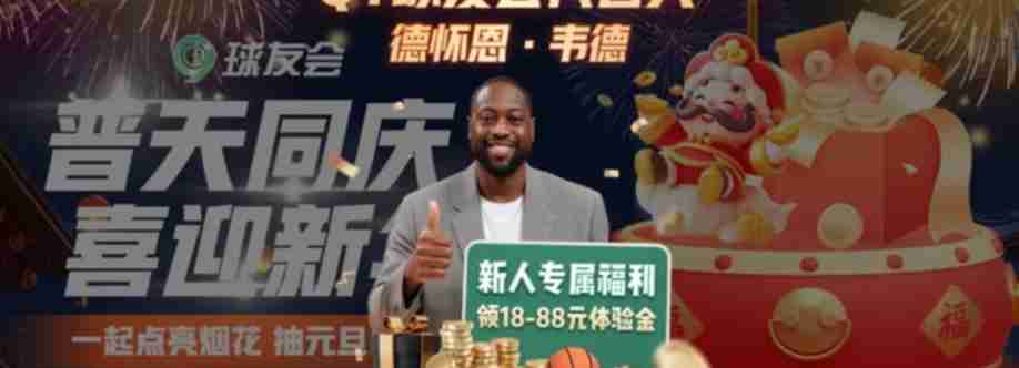 QY球友会 专业体育赛事综合服务平台 Cover Image