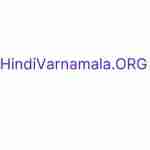 Hindivarnamalaorg1 Profile Picture