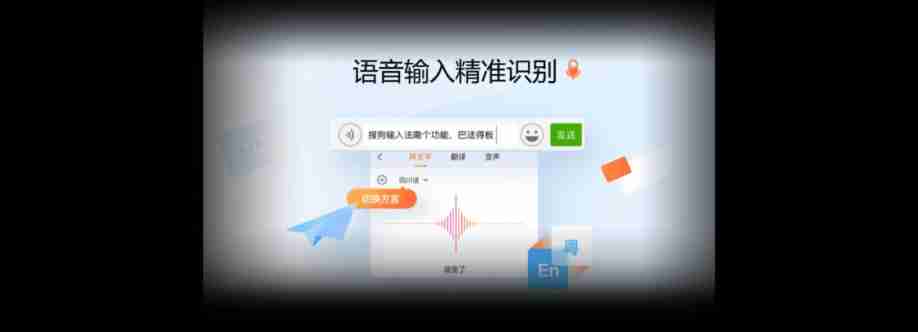 surufa sogou Cover Image