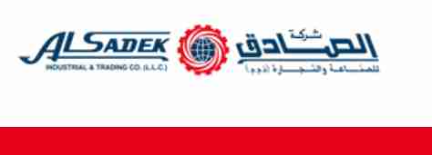 Alsadek plastics Profile Picture