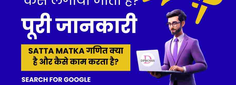 Jhone Day Cover Image