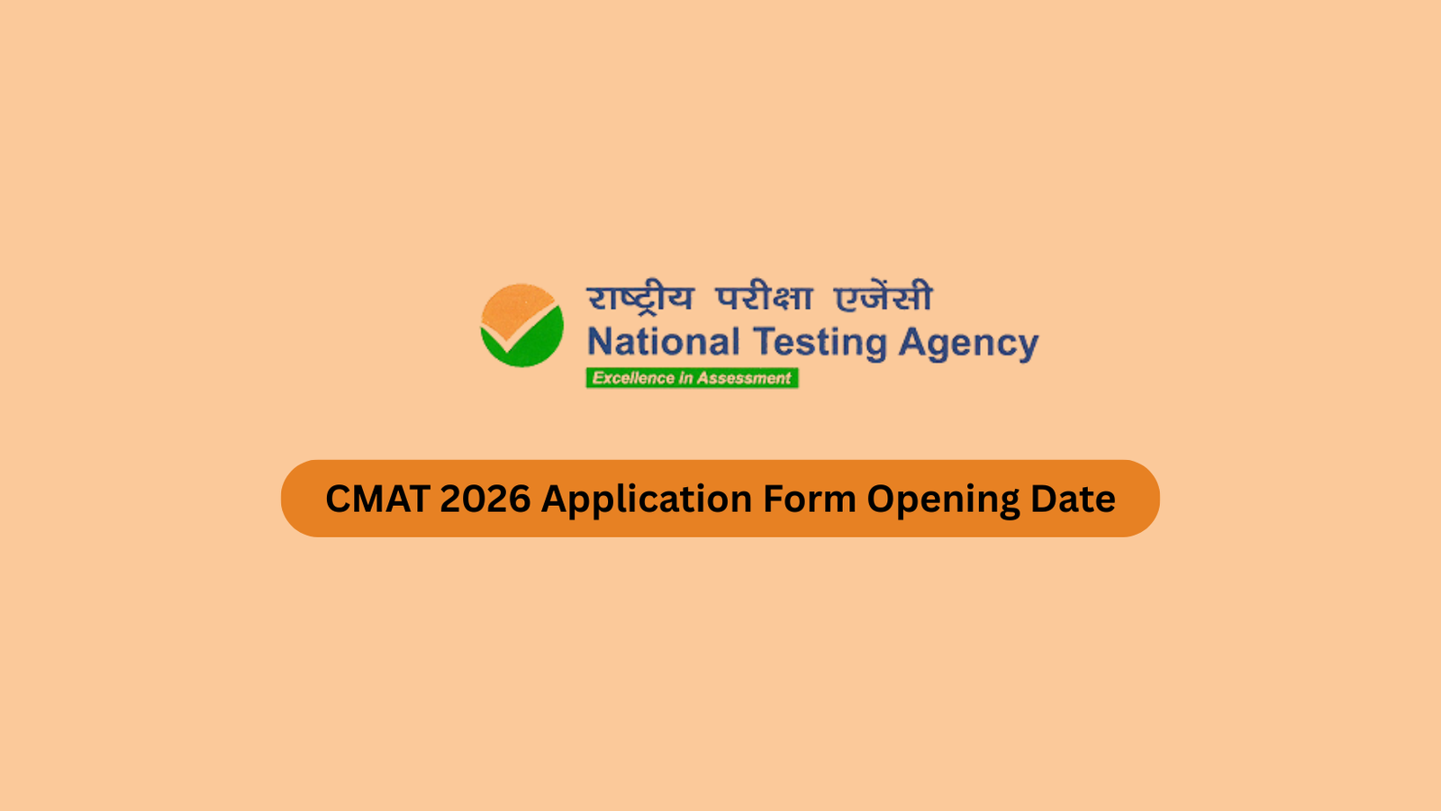 CMAT 2026 Last Date Extend