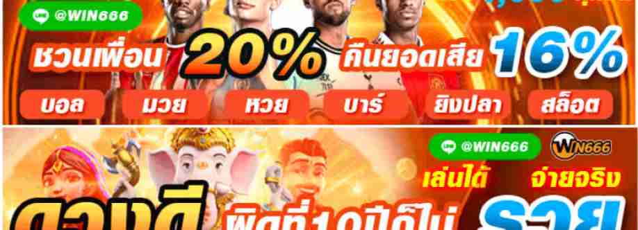 baafootball Cover Image