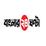 banglar2 4ghanta Profile Picture