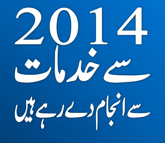 Top 5 Marriage Bureaus in Lahore for Genuine Rishtas