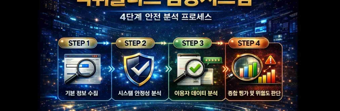 먹튀폴리스 Cover Image
