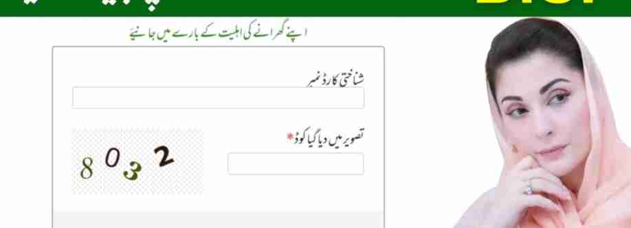 8171 Web Portal Official BISP Ehsaas Program Cover Image