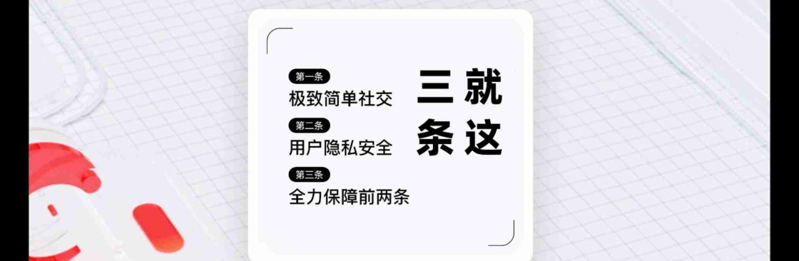 SantiaoLiaotian Cover Image