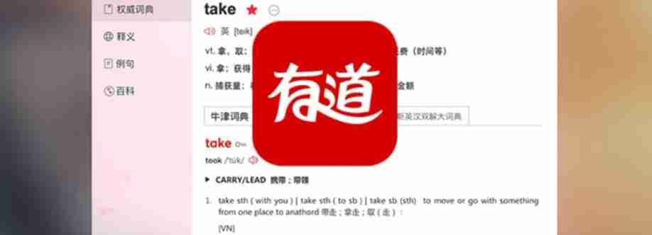 Go Youdao Cover Image