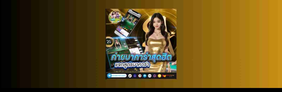 Football Results Cover Image