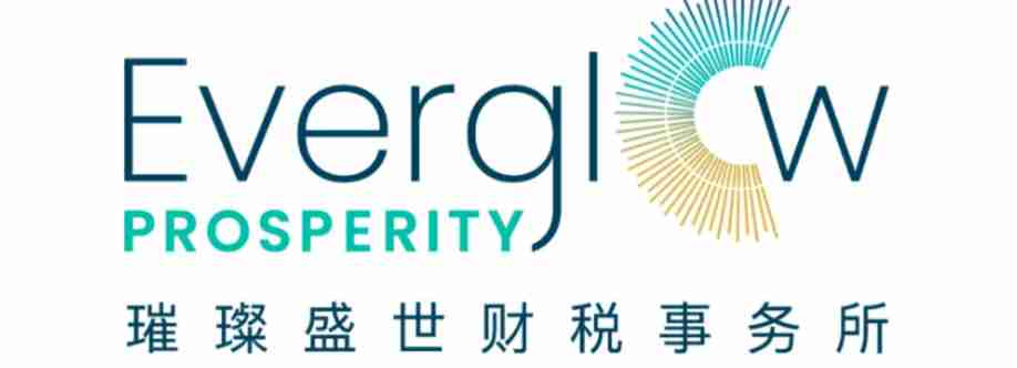 Everglow Prosperity Cover Image