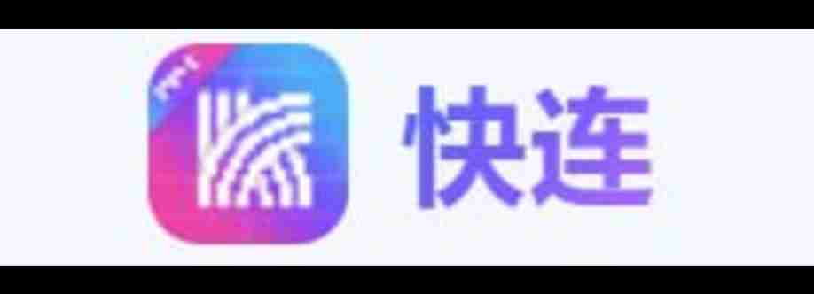 快连 Cover Image