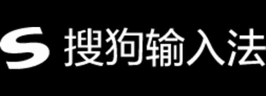 搜狗输入法官网 Cover Image