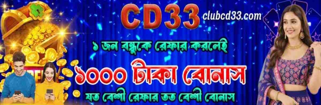 cd33 com Cover Image