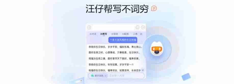 pc sogou Cover Image