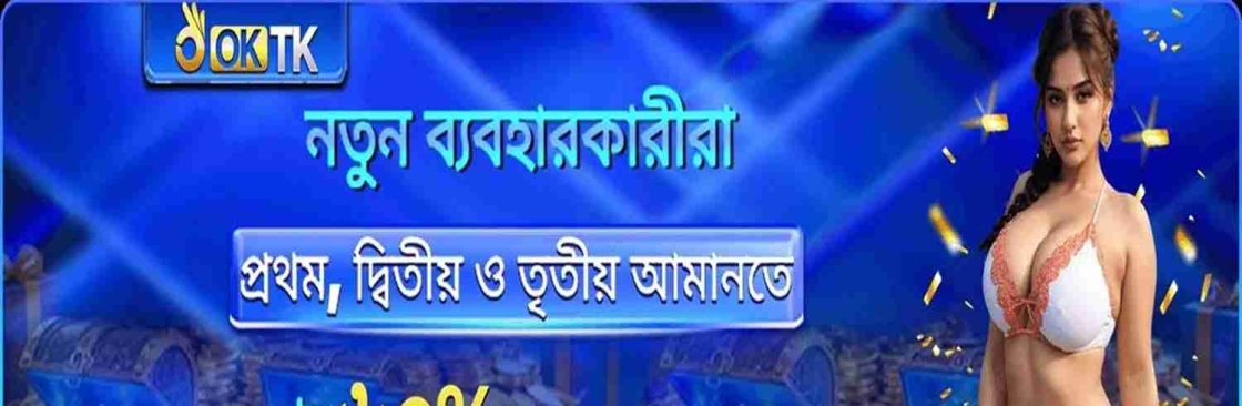 OKTK Cover Image
