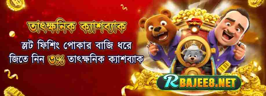 Rbajee Cover Image