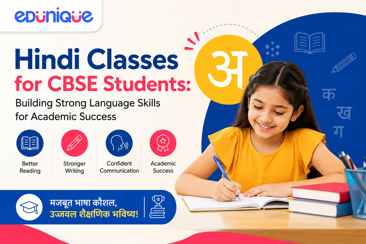 Hindi Classes for CBSE Students | EduNique Learning Platform